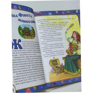 Книга "Найкращі казки" (Перо). Photo 2
